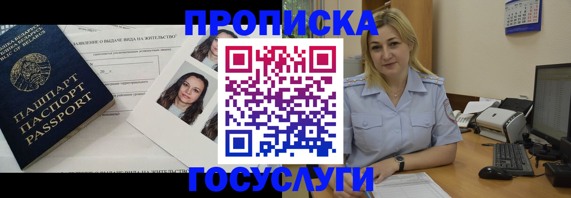 регистрация для школы в Рязанской области