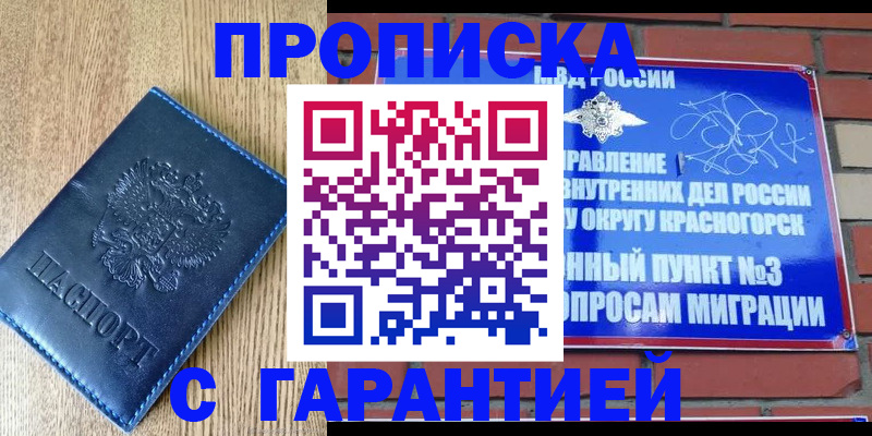 регистрация в Рязанской области